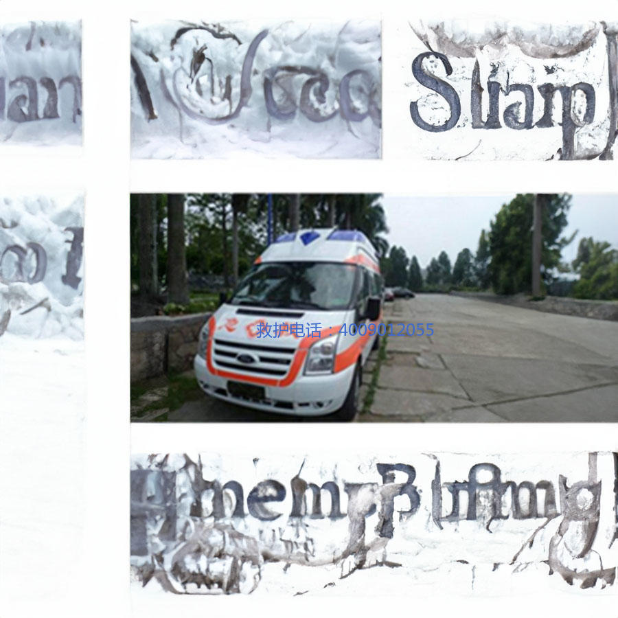 租赁急救车电话号码